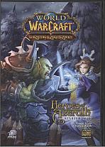 Warcraft: Heroes of Azeroth