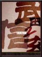 Obal-Takeda 2