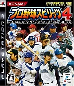 Obal-Pro Yakyuu Spirits 4