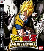 Dragon Ball Z: Burst Limit