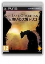 Obal-Guardian, The