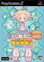 Obal-Twinkle Star Sprites: La Petite Princesse