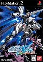 Obal-Mobile Suit Gundam SEED: Federation vs. Z.A.F.T.