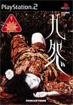 Obal-Kuon