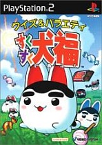Obal-Suku Suku Inufuku