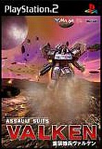 Assault Suits Valken
