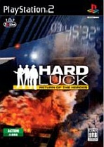 Obal-Hard Luck: Return of the Heroes