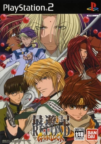 Artwork ke he Saiyuki Reload: Gunlock