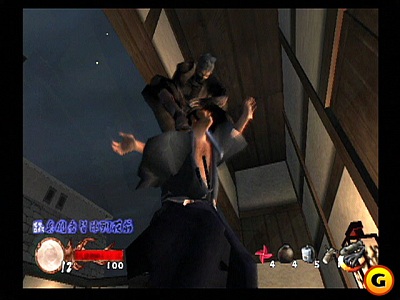 Screen Tenchu: Wrath of Heaven