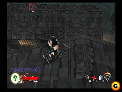 Screen Tenchu: Wrath of Heaven