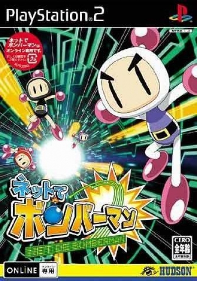 Artwork ke he Net De Bomberman