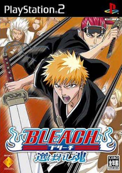 Artwork ke he Bleach: Erabareshi Tamashii