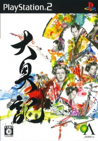 Artwork ke he Oookuki