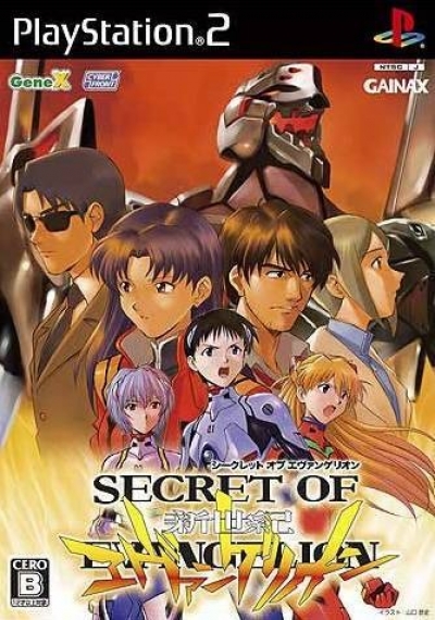 Artwork ke he Secret of Evangelion