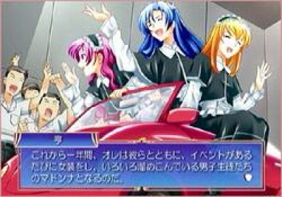 Screen ze hry Princess Princess: Himetachi no Abunai Houkago