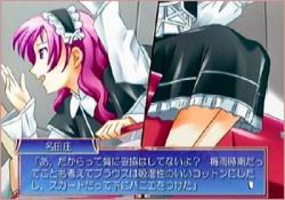 Screen ze hry Princess Princess: Himetachi no Abunai Houkago