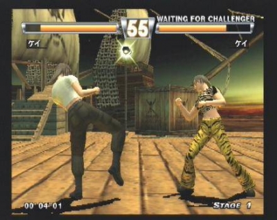 Screen ze hry Fighter Maker 2