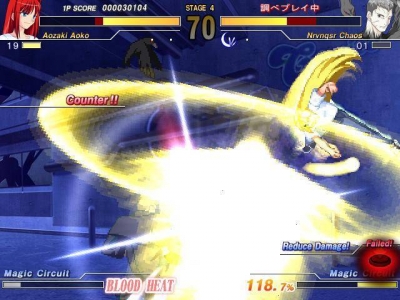 Screen ze hry Melty Blood: Act Cadenza