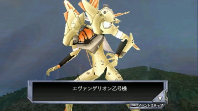 Screen ze hry Neon Genesis Evangelion: Battle Orchestra