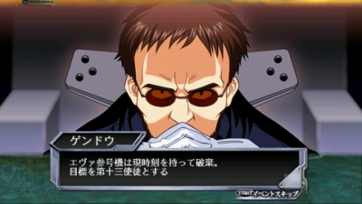 Screen ze hry Neon Genesis Evangelion: Battle Orchestra