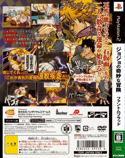Screen ze hry JoJos Bizarre Adventure: Phantom Blood