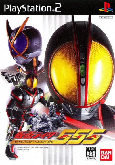 Artwork ke h�e Kamen Rider 555