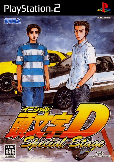 Obal hry Initial D: Special Stage