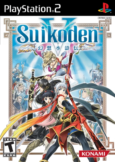 Obal hry Suikoden V