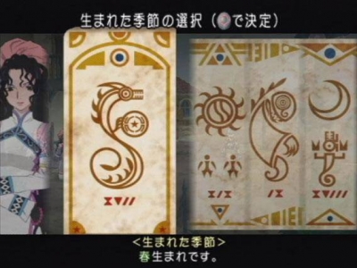 Screen ze hry Tales of Rebirth