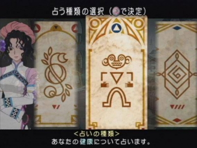 Screen ze hry Tales of Rebirth
