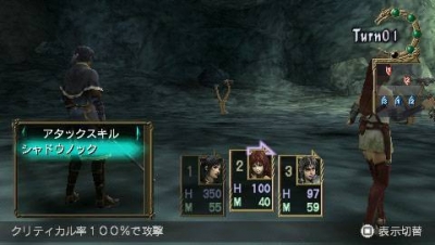 Screen ze hry Zill O´ll Infinite