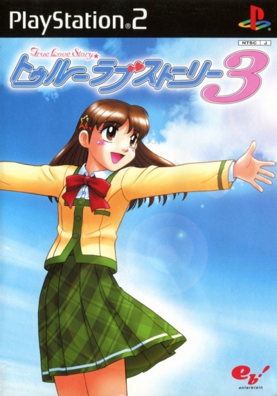 Artwork ke he True Love Story 3