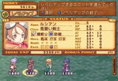 Screen ze hry Summon Night 4