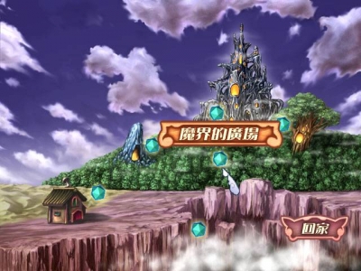 Screen ze hry Princess Maker 4