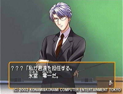 Screen ze hry Tokimeki Memorial Girls Side