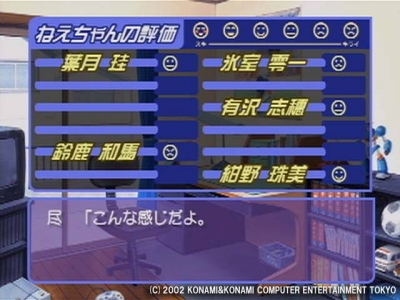 Screen ze hry Tokimeki Memorial Girls Side