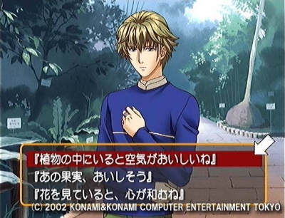 Screen ze hry Tokimeki Memorial Girls Side
