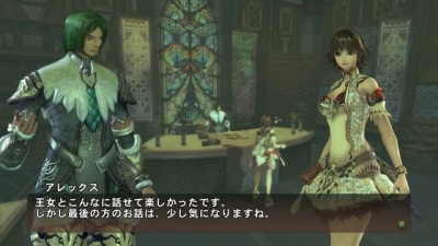 Screen ze hry Magna Carta 2