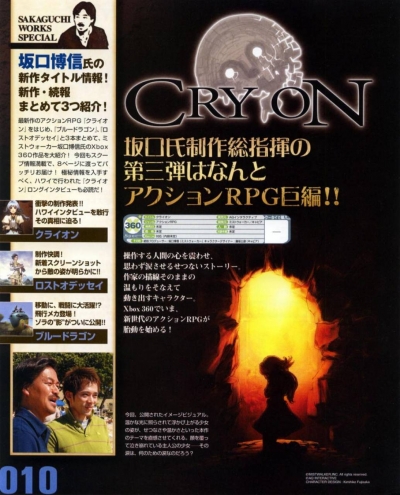 Artwork ke h�e Cry On