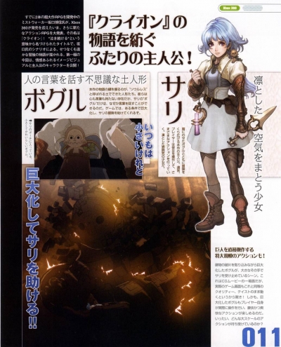 Artwork ke h�e Cry On