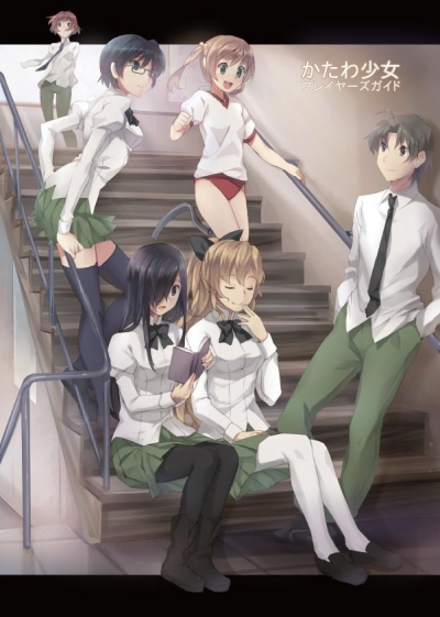 Obal hry Katawa Shoujo