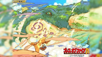 Artwork ke he Breath of Fire IV