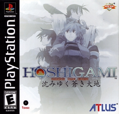 Obal hry Hoshigami: Ruining Blue Earth