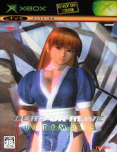 Screen ze hry Dead or Alive Ultimate