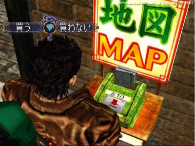 Screen ze hry Shenmue II