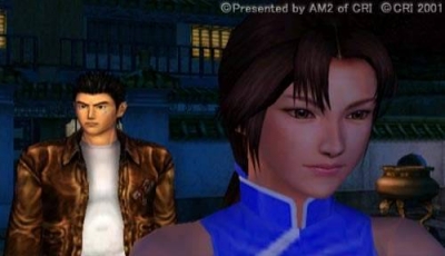 Screen ze hry Shenmue II