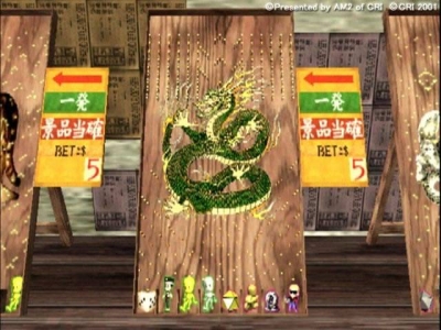 Screen ze hry Shenmue II