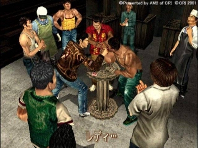 Screen ze hry Shenmue II