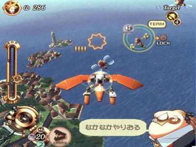 Screen ze hry SkyGunner