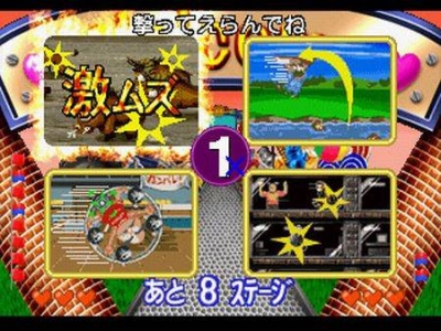 Screen ze hry Point Blank 3
